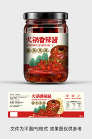 辣椒酱包装瓶贴