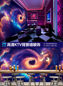 KTV星空背景墙
