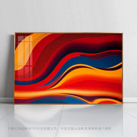 北欧抽象画