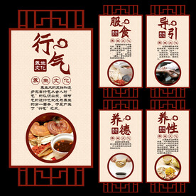 养生馆