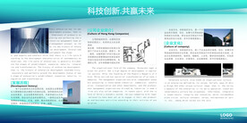 展板设计