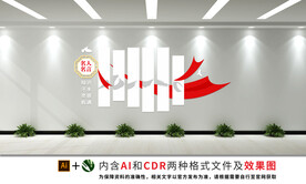 名人名言校园文化墙