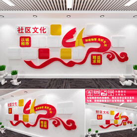 和谐物管