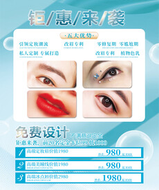 钜惠来袭
