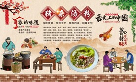 猪杂汤粉