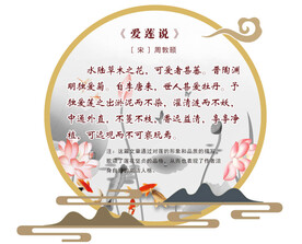古诗文化墙