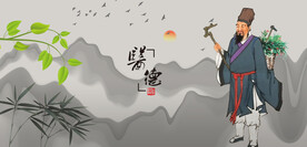 李时珍