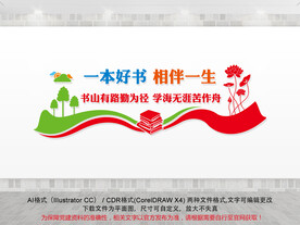图书室