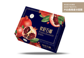 石榴包装平面展开图