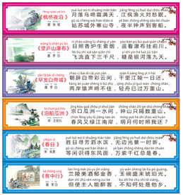 古诗 唐诗