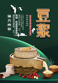 豆浆