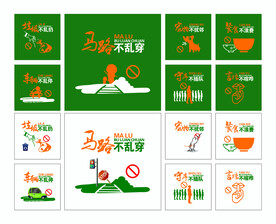 新七不规范