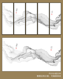 抽象水墨画