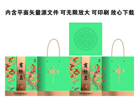 白酒酒盒包装设计源文件