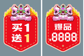 标签