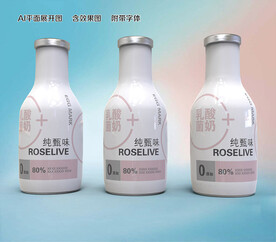 果汁牛奶包装