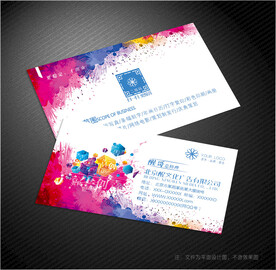 广告公司名片