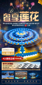 内蒙古旅游海报