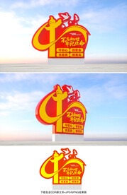 不忘初心雕塑