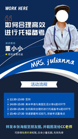 人物海报