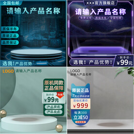 主图