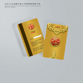 金卡