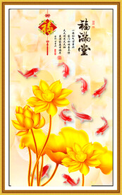 福满堂