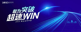 KV 科技 未来