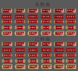 包厢门牌