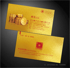 金融名片