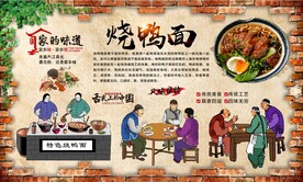 烧鸭面