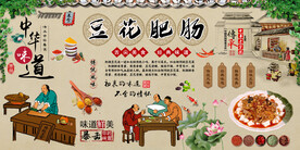 豆花肥肠