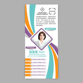专家介绍