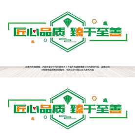 建筑公司文化