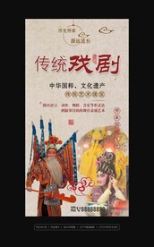 戏剧