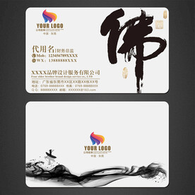 高档名片