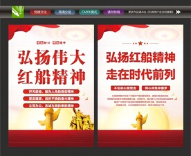 敢为人先