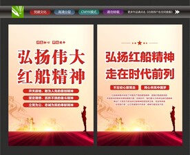 敢为人先