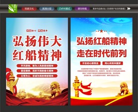 敢为人先