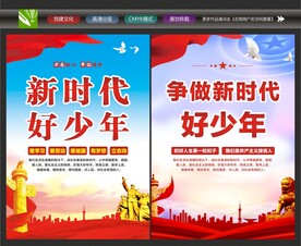 少年儿童