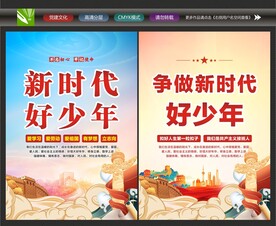 好少年