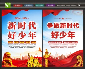 好少年