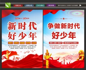 好少年