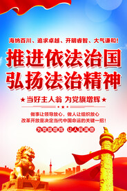 党建标语廉政文化