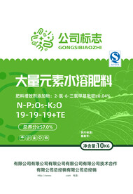 化肥包装设计
