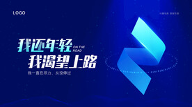 2周年海报