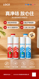 美缝剂