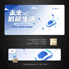 新能源
