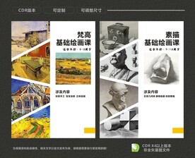 绘画挂画