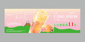 一颗水蜜桃
